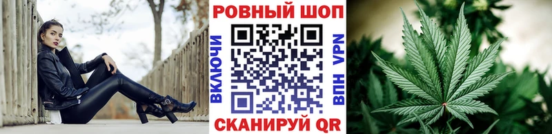 Где купить наркотики Рубцовск Кокаин  Героин  СК  Марихуана  ГАШ 