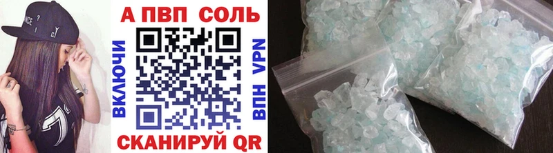 A PVP СК КРИС  наркота  Рубцовск 