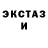 Метадон белоснежный Micheal Hartnel