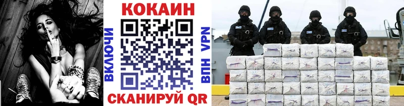 Cocaine Колумбийский  где можно купить наркотик  гидра ТОР  Рубцовск 