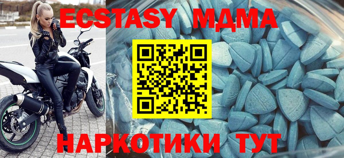 Ecstasy louis Vuitton  Экстази VHQ  Вход с VPN  площадка клад  Рубцовск 