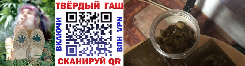 ГАШИШ 40% ТГК  Рубцовск 