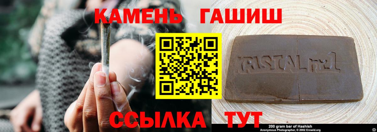 ГАШИШ AMNESIA HAZE  ГАШ AMNESIA HAZE  Вход с VPN  Рубцовск 