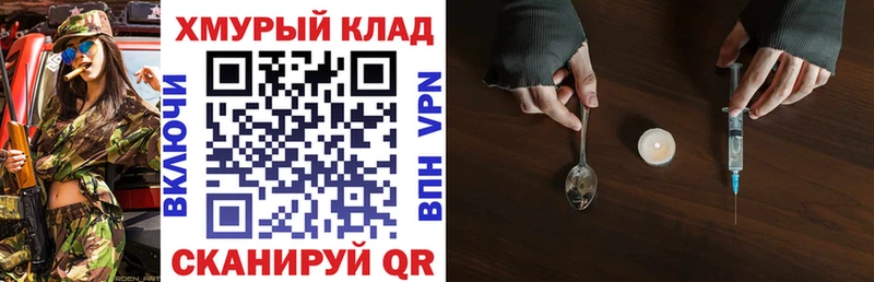 ссылка на мегу маркетплейс  Рубцовск  ГЕРОИН хмурый 
