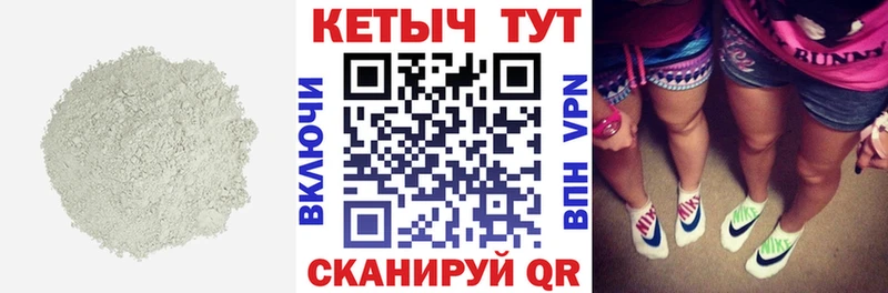 Кетамин ketamine Рубцовск