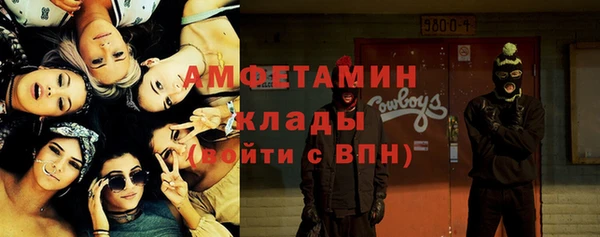 ALPHA PVP Алексин