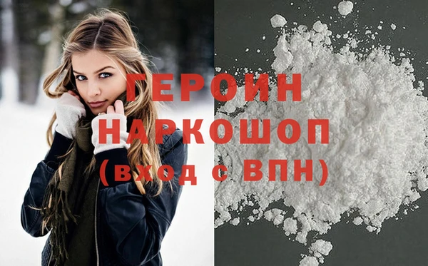ALPHA PVP Алексин