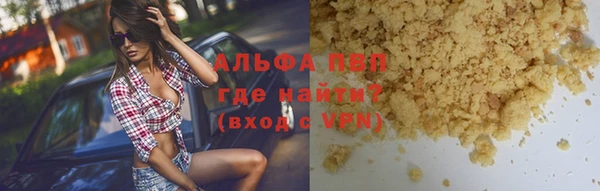 а пвп мука Алексеевка