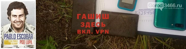 соль ск Алзамай
