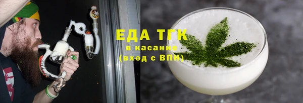 ALPHA PVP Алексин