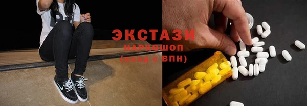 ALPHA PVP Алексин