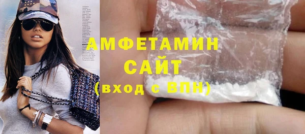 ALPHA PVP Алексин