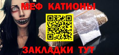 бутират Кунгур