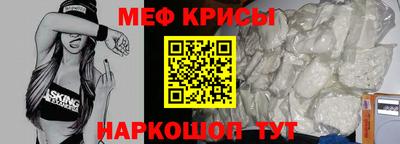 бутират Кунгур