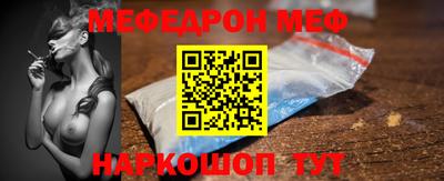 бутират Кунгур