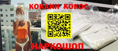 бутират Кунгур