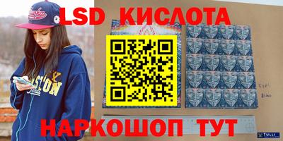 бутират Кунгур
