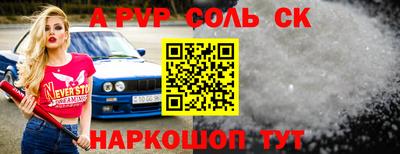 бутират Кунгур