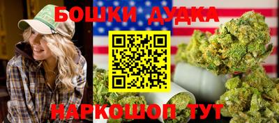 бутират Кунгур