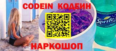 бутират Кунгур