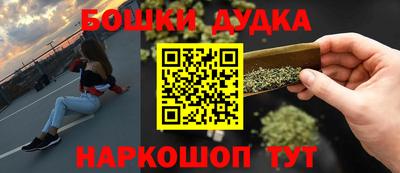 бутират Кунгур