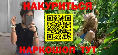 бутират Кунгур