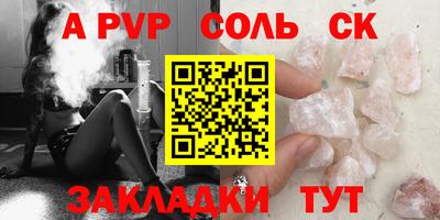 бутират Кунгур