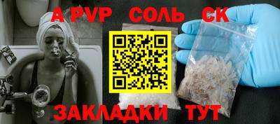 бутират Кунгур