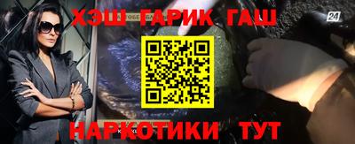 бутират Кунгур