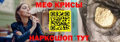 бутират Кунгур