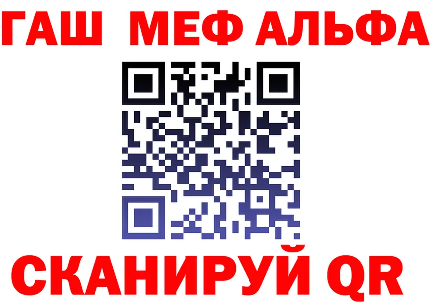 МЯУ-МЯУ VHQ сайт darknet hydra Рубцовск