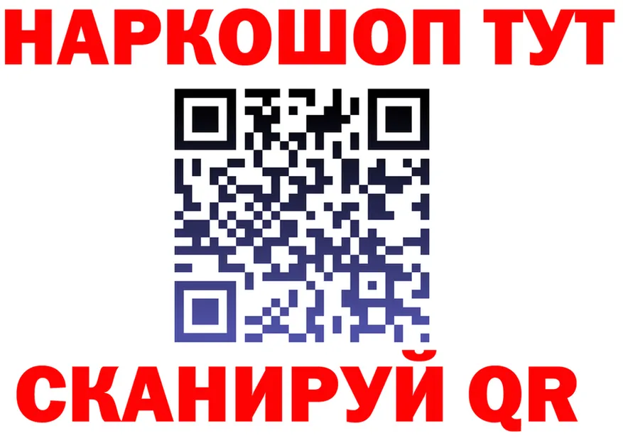 БУТИРАТ BDO сайт shop OMG Рубцовск