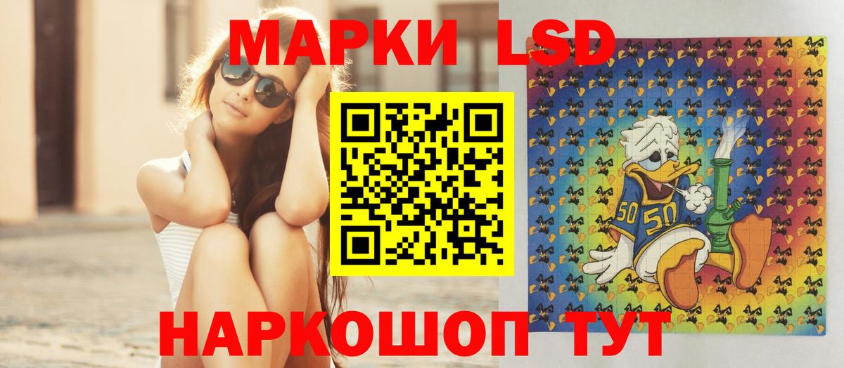 Лсд 25 экстази кислота Рубцовск