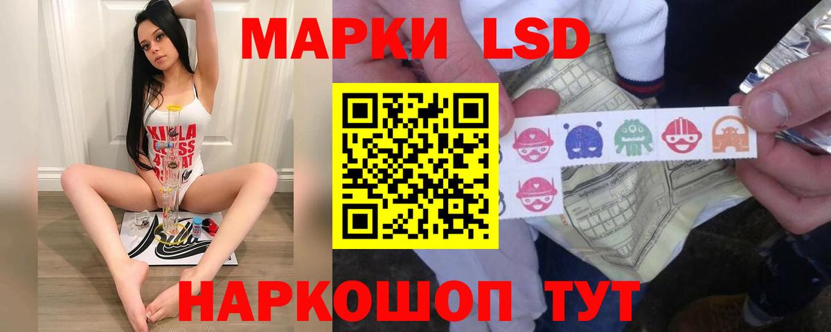 Рубцовск  ЛСД экстази ecstasy  ЛСД экстази кислота  Вход с VPN 