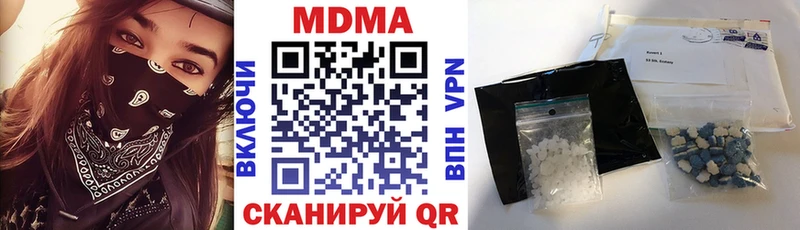 МДМА crystal  Рубцовск 