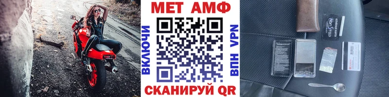 Первитин винт Рубцовск