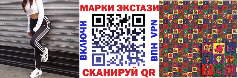 Марки N-bome 1500мкг  Рубцовск 