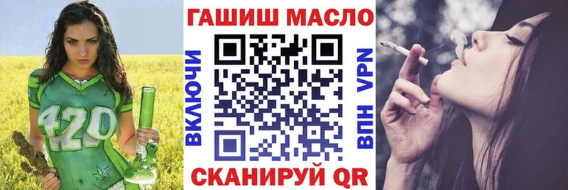 ТГК Wax  Рубцовск 